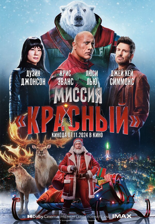 Постер сериала